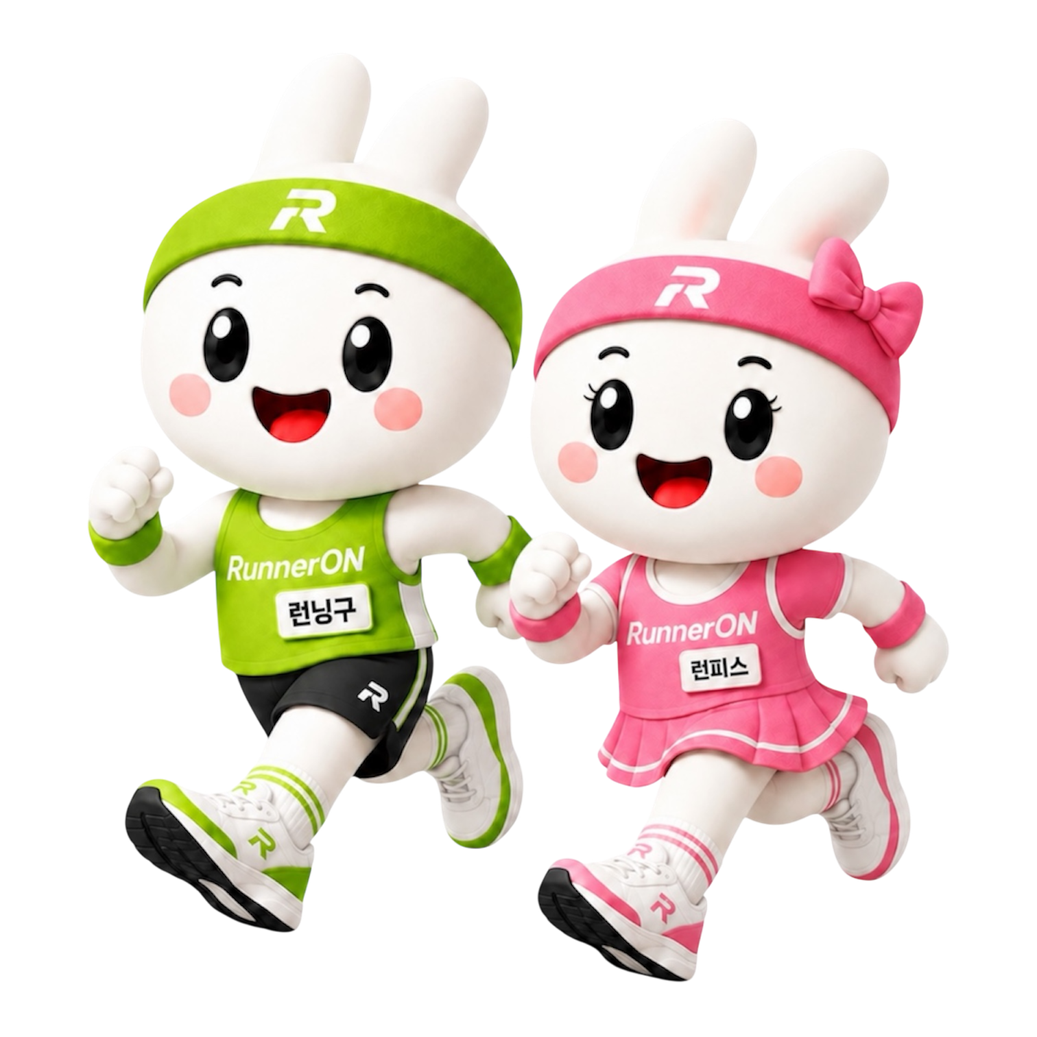 러너온 마스코트 런닝구와 런피스